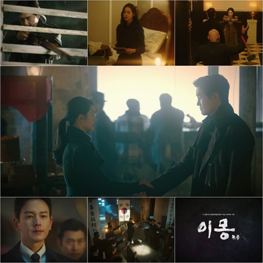 드라마 이몽 소개 화면