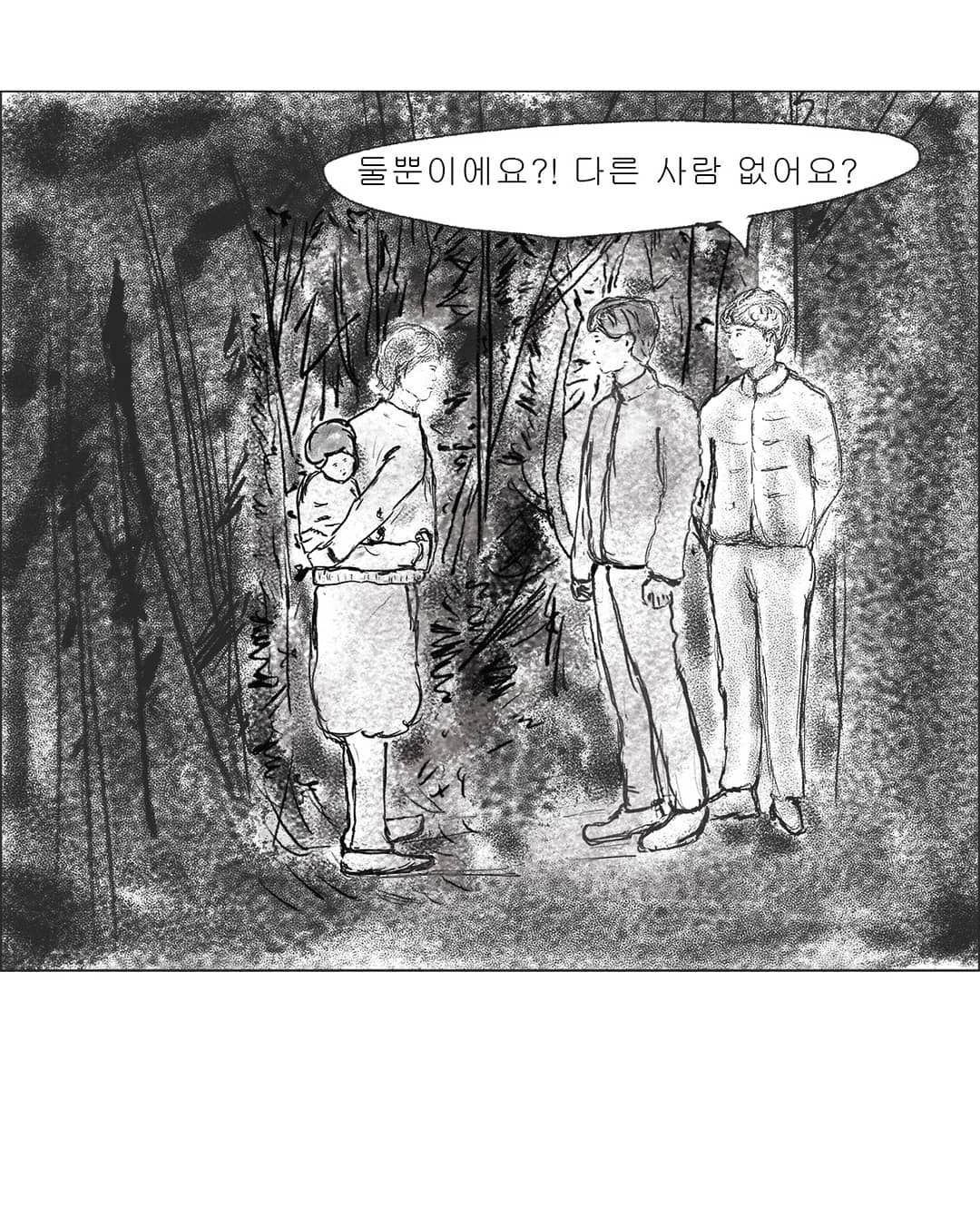 2019년도 인스타툰 '안까이' 장면 07